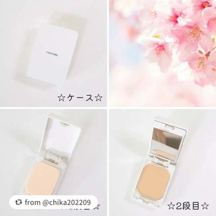 UV パウダー ファンデーション/ちふれ/パウダーファンデーションを使ったクチコミ(2枚目)
