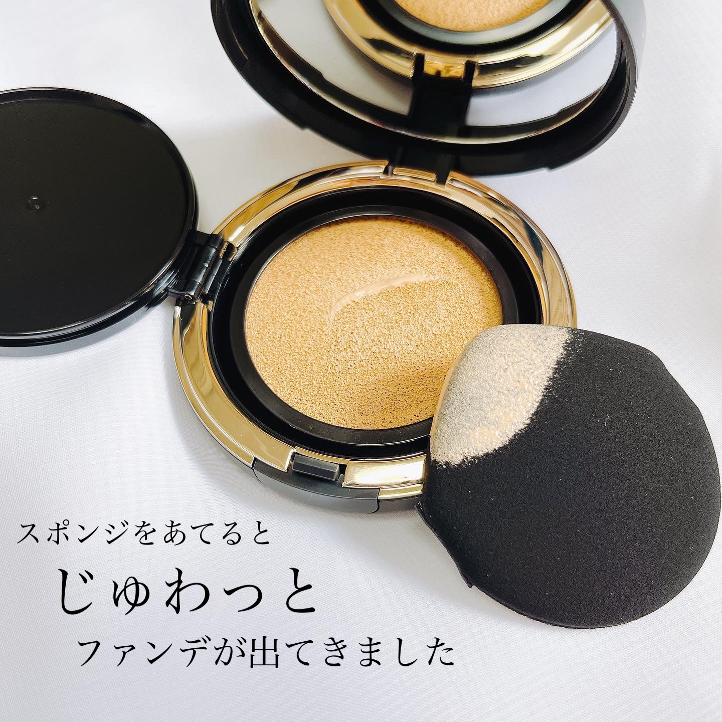 オリジナル ピュア セラム カバーアップ クッション/bareMinerals/クッションファンデーションを使ったクチコミ（2枚目）