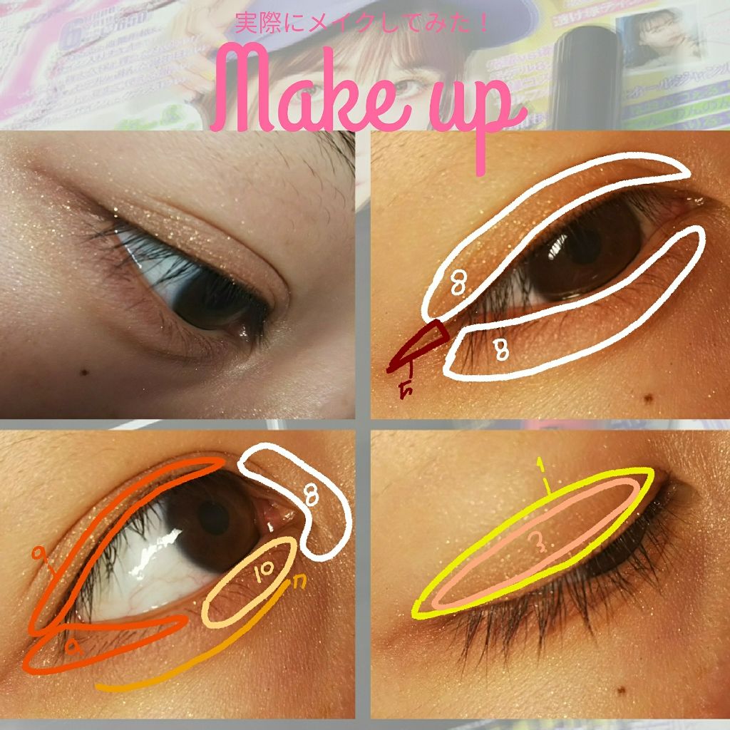 モテマスカラ TECHNICAL 1/UZU BY FLOWFUSHI/マスカラ下地を使ったクチコミ（3枚目）