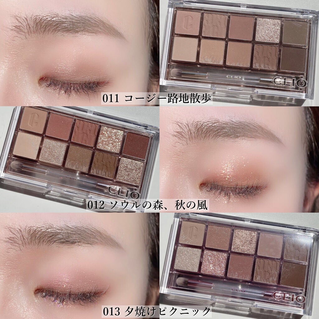 プロ アイ パレット/CLIO/アイシャドウパレットを使ったクチコミ(5枚目)