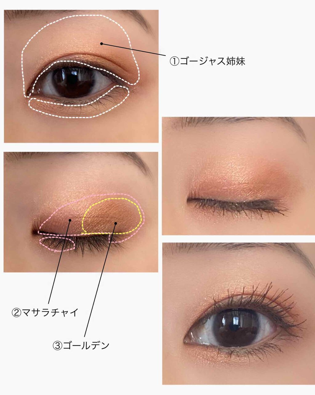 シャドーカスタマイズ/MAJOLICA MAJORCA/単色アイシャドウを使ったクチコミ(2枚目)