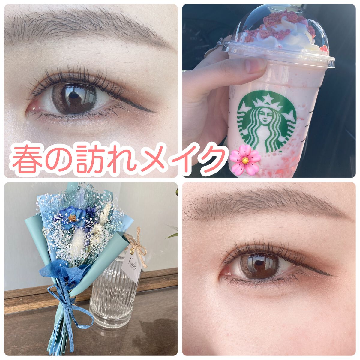 Secretive Kristen 1day ピンクブラウン/Hapa kristin/ワンデー（１DAY）カラコンを使ったクチコミ（1枚目）