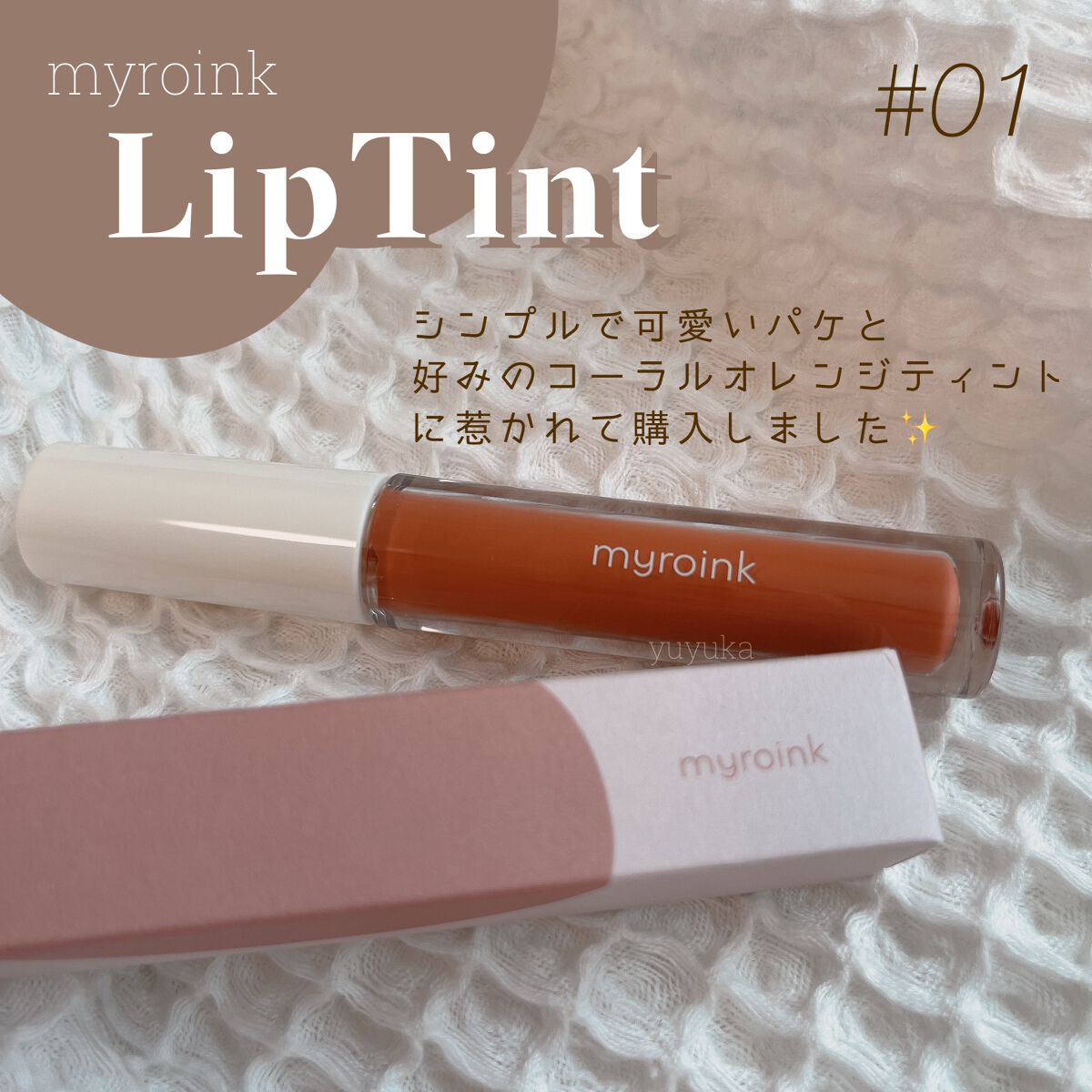 パーフェクトマルチアイズ/キャンメイク/アイシャドウパレットを使ったクチコミ(4枚目)