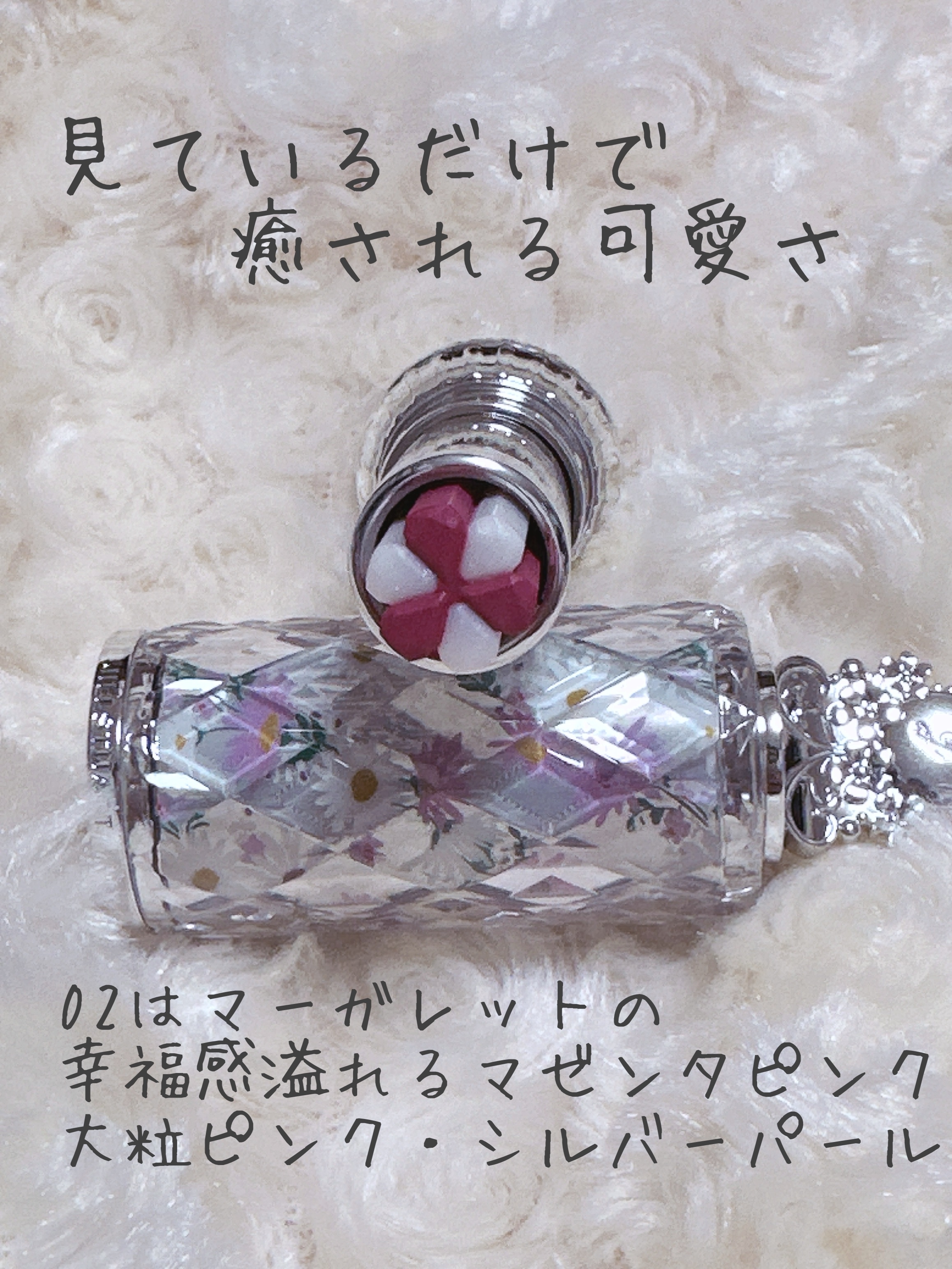 ジルスチュアート ブルーム リップ キャンディ 02 marguerite dream/JILL STUART/口紅を使ったクチコミ（3枚目）