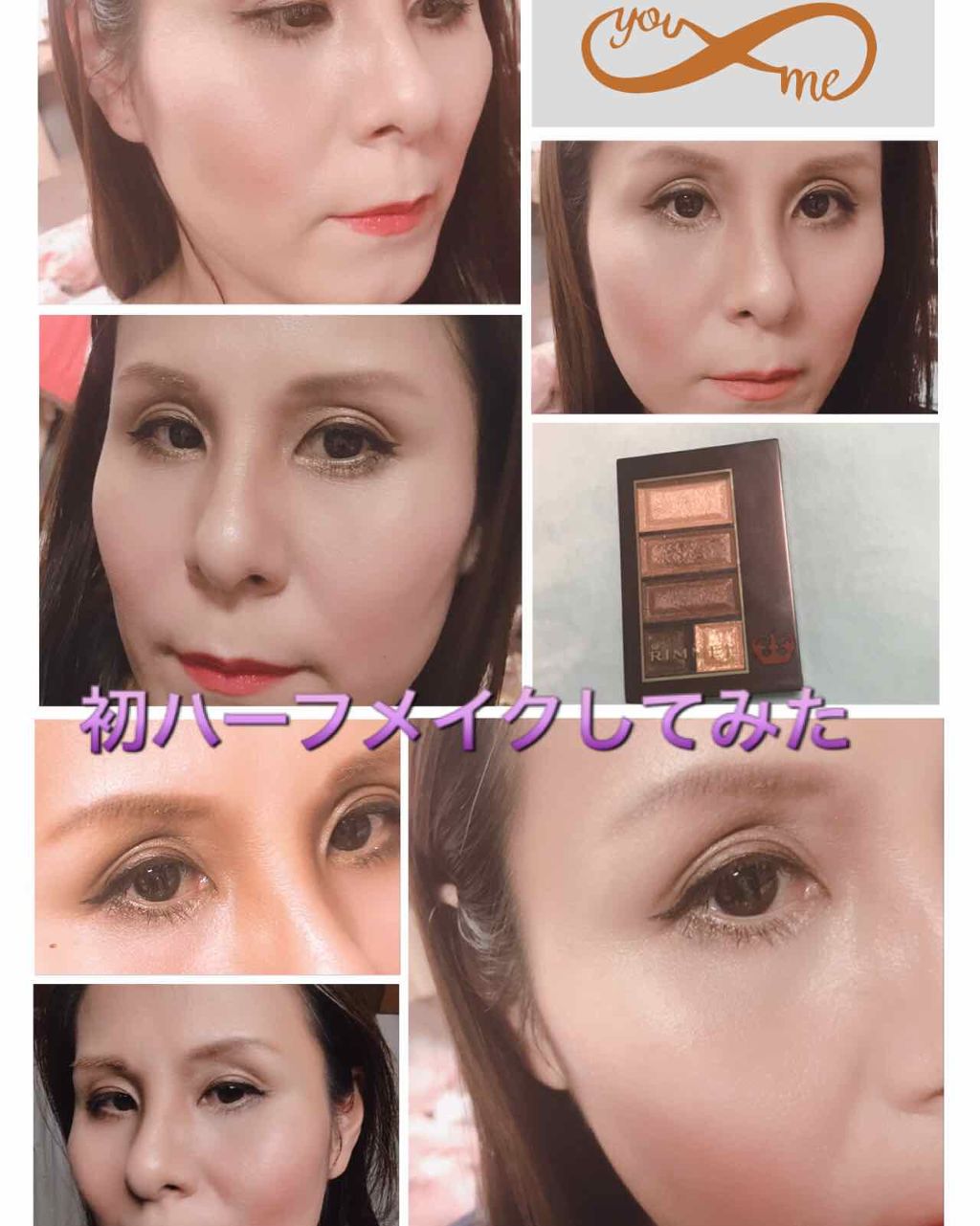 ショコラスウィート アイズ/リンメル ロンドン/アイシャドウパレットを使ったクチコミ（1枚目）