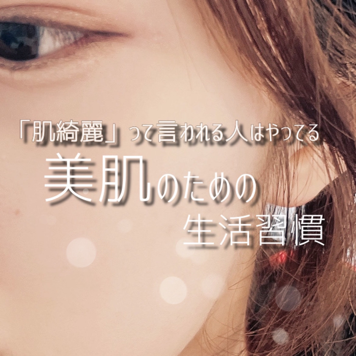 入浴剤/キュレル/保湿系入浴剤を使ったクチコミ（1枚目）