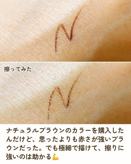 シルキーリキッドアイライナーWP/D-UP/リキッドアイライナーを使ったクチコミ(2枚目)