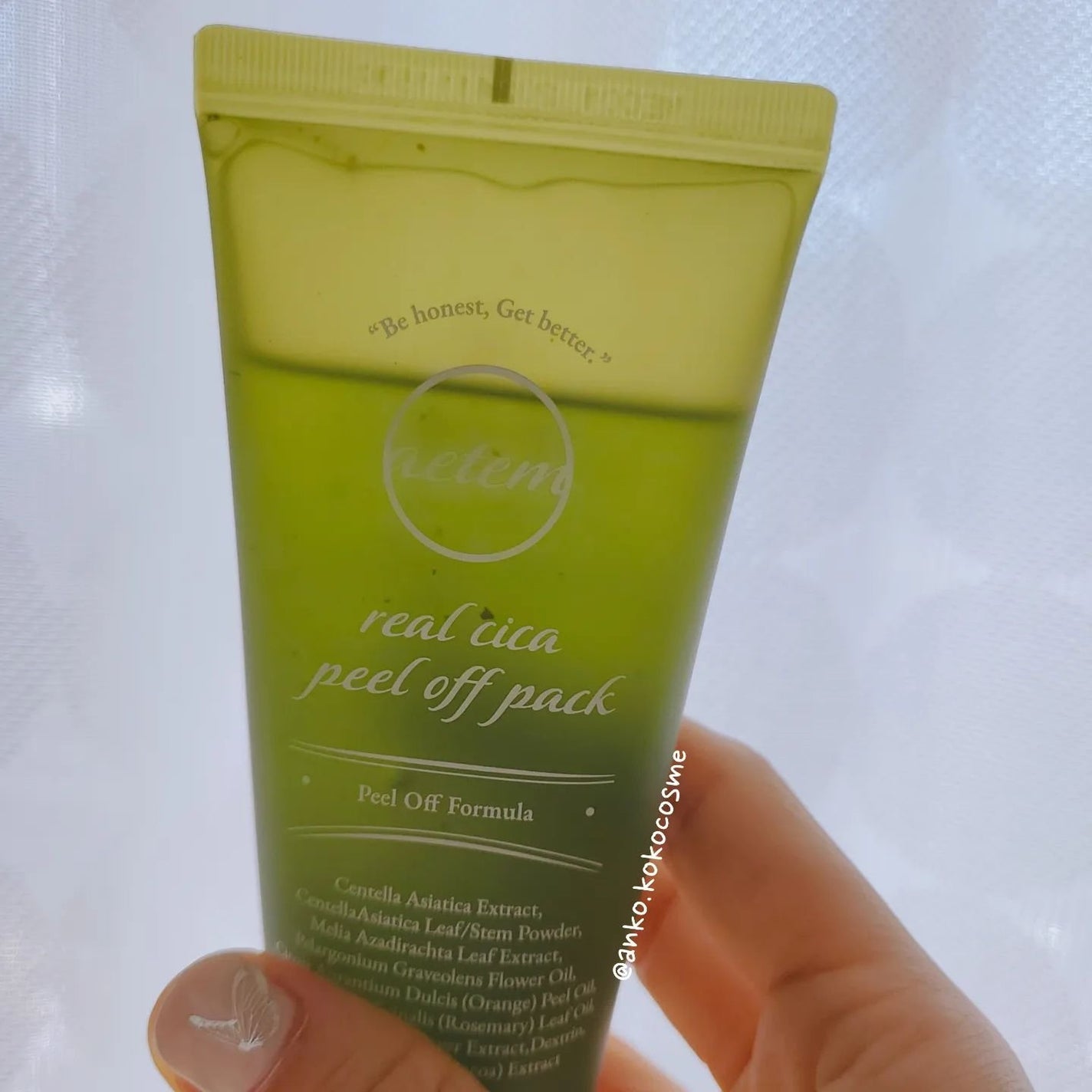 REAL CICA PEEL OFF PACK/Aetem /シートマスク・パックを使ったクチコミ(3枚目)