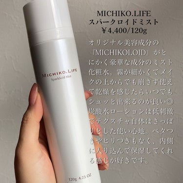 スパークロイドミスト/MICHIKO.LIFE/ミスト状化粧水を使ったクチコミ（2枚目）