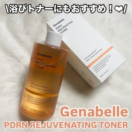 PDRNリジュビネイティングトナー/Genabelle/化粧水を使ったクチコミ(1枚目)