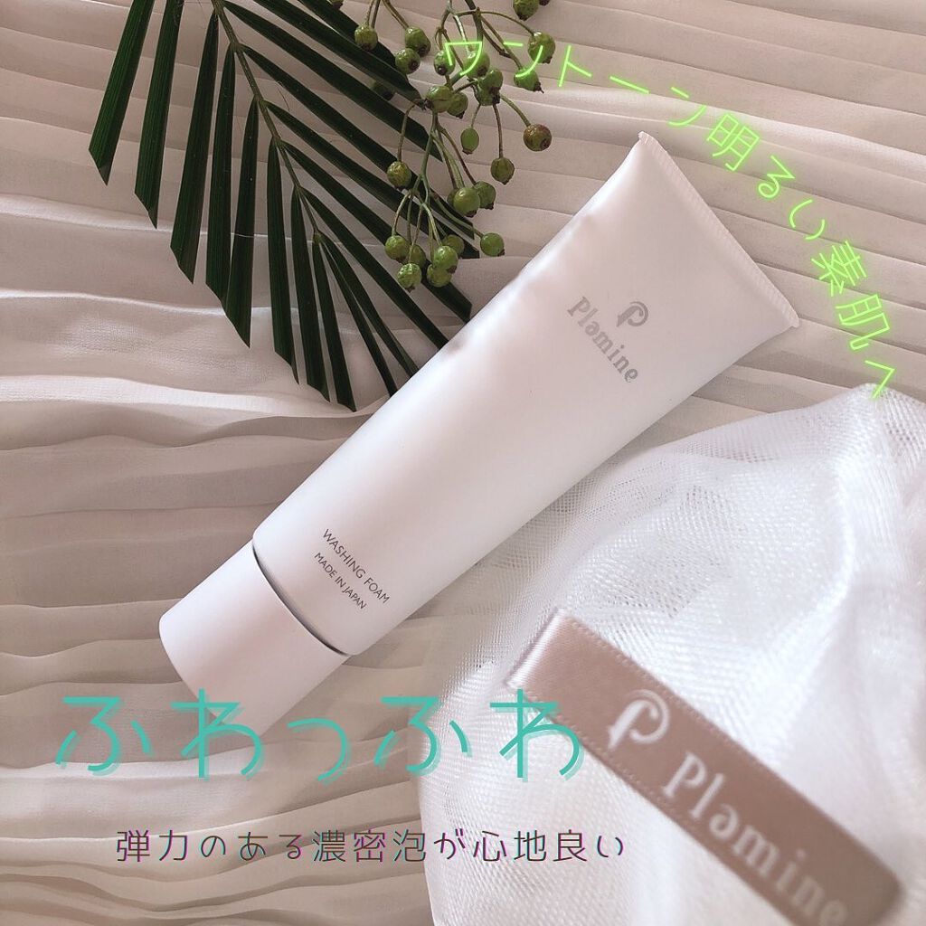 ananamargaret on LIPS 「プラミネウォッシングフォームのご紹介です💕ミネラルがたっぷり含..」(1枚目)