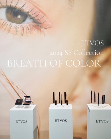 ETVOS
2024 SS Collection
BREATH OF COLOR

ETVOSの2024春夏コレクション発表会へ行ってきました✨

“BREATH OF COLOR” をテーマに、色の息吹を感じるようなメイクアイテムが登場します💐

発売がまだ先なこともあり、
一つひとつの詳しいレビューは追って投稿したいと思います。
まずは全ラインナップ＆スウォッチをご紹介📝

＼すべて2024年1月5日（金）発売／

　
✔️ミネラルクラッシィシャドー
限定1色（イノセントブルーム）
4,620円（税込）

フルリニューアルしたアイパレから、春の花々を取り込む空気感を表現した限定色がお目見え。ピンクやオレンジ、ゴールドと、温かさの中に洗練さを感じる4色入りです。
透明感の秘密はシルバーとレッドのパール✨
　
　
✔️ミネラルニュアンスカラーマスカラ
限定3色（モスグリーン・アンバーオレンジ・モーヴプラム）
各2,970円（税込）

極細の三角コーム型ブラシで、地肌につきにくく均一な塗布が可能に。まつげケア成分も豊富に配合。
まつげの表にも裏にもしっかり塗れるサイズと形状で、細かな産毛まで逃さずキャッチ！
アイブロウマスカラとして使うこともできちゃいます！
　
　
✔️ミネラルスムースリキッドアイライナー
限定3色（リーフグリーン・ジンジャーオレンジ・アメジストプラム）
各2,970円（税込）

色素沈着しにくい炭インクをつかったカラーアイライナー。
色展開はマスカラとおそろいの3種。どちらにもあえてくすみを潜ませているので、カラーメイク初心者さんでも使いやすそうです。
こちらも、アイライナーに使うのもおすすめとのこと👀💗　
　　
　
✔️ミネラルシアーマットルージュ
限定1色（メープルシナモン）
3,520円（税込）

人気のシアーマットルージュから、イエローのスパイスが溶け込んだ穏やかなオレンジブラウンが限定色として登場。
一見秋っぽいですが、軽やかなアイシャドウ（イノセントブルーム）と合わせると絶妙におしゃれ！ETVOSっぽいバランスだなって思います。
　
　
✔️ミネラルリッププランパー シアー／ディープ
└シアー：限定2色（ビオラピンク・オペラモーヴ）
└ディープ：限定2色（カメリアレッド・キャロットピーチ）
各3,300円（税込）

こちらはテスターがまだできていないそうで、スウォッチなしです。
2011年に誕生し、2度のリニューアルを経たプランパーから待望の限定色がデビュー。
シアー、ディープそれぞれに合う美容保湿成分を配合し、リップパックをしているかのようなうるおいで唇を包み込みます。
　
　
—————————
見ているだけでワクワクする、いきいきとした彩りに満ちたラインナップ。
軽やかでカラフルな色をまとうと、気持ちまで明るくなりますよね♪
発売は1月なのでまだまだ冬ですが…春が楽しみになるアイテムの数々を、今からチェックしておいてください🌷

#etvos #エトヴォス #石けんオフメイク #敏感肌 #ミネラルコスメ #ナチュラルコスメ #敏感肌コスメ #石けんオフメイク #石けんオフコスメ #石鹸落ちコスメ #春コスメ #春メイク #新作コスメ2024 #新作コスメ #ミネラルクラッシィシャドー #イエベメイク #イエベコスメ #パーソナルカラー #ミネラルシアーマットルージュ #ミネラルリッププランパー #ミネラルニュアンスカラーマスカラ #ミネラルスムースリキッドアイライナー #石けんオフの画像 その0