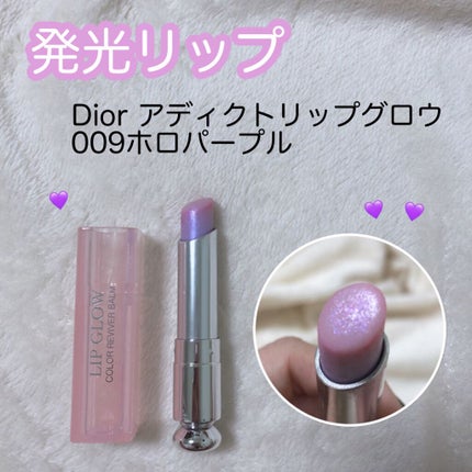 【旧】ディオール アディクト リップ グロウ/Dior/リップケアを使ったクチコミ(1枚目)