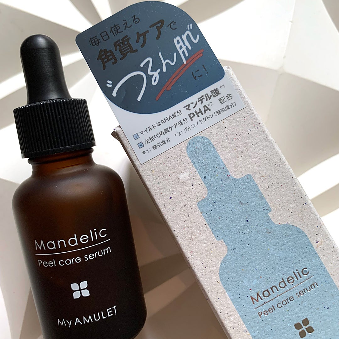 ピールケアセラム/My AMULET/美容液を使ったクチコミ(2枚目)