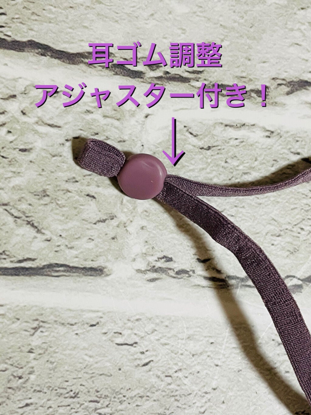 洗えてくり返し使える レースマスク/DAISO/マスクを使ったクチコミ(4枚目)