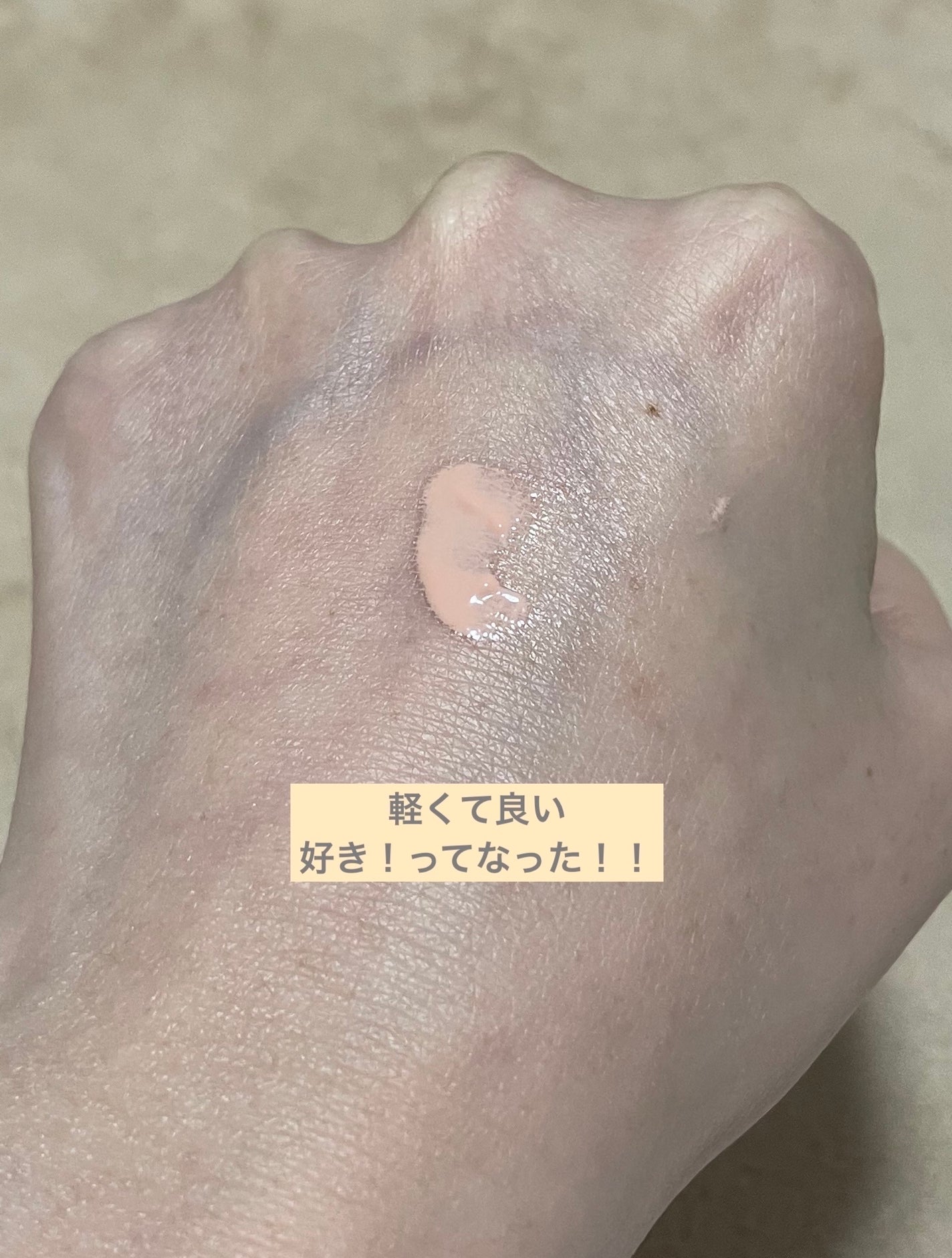 RMK ルミナス メイクアップベース/RMK/化粧下地を使ったクチコミ(7枚目)