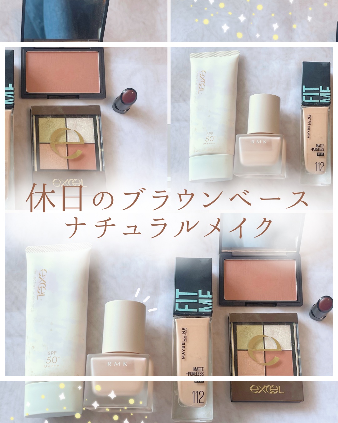 RMK メイクアップベース/RMK/化粧下地を使ったクチコミ（1枚目）