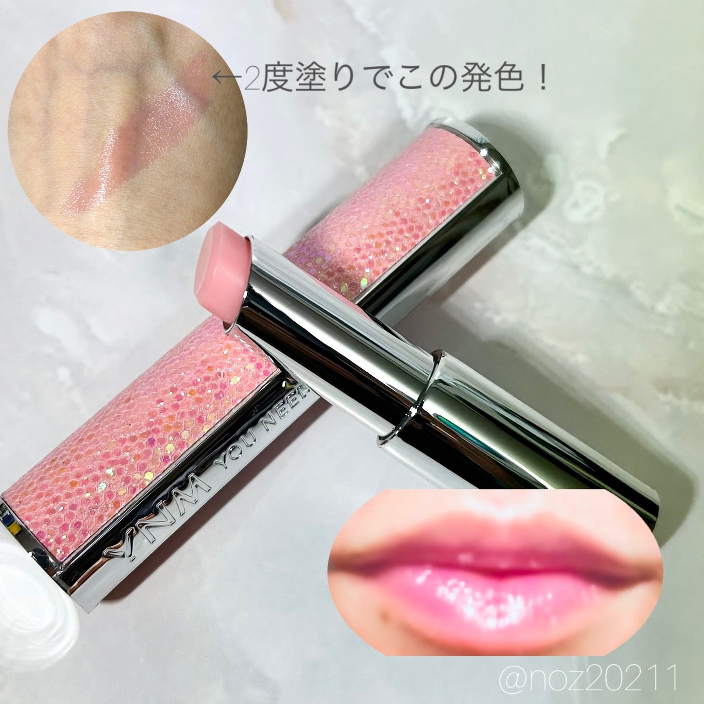 YNM キャンディーハニーリップバーム/YNM/リップバームを使ったクチコミ(2枚目)