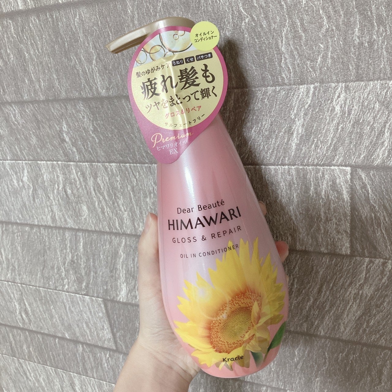 オイルインシャンプー/オイルインコンディショナー (グロス&リペア)/ディアボーテ/市販シャンプーを使ったクチコミ(4枚目)