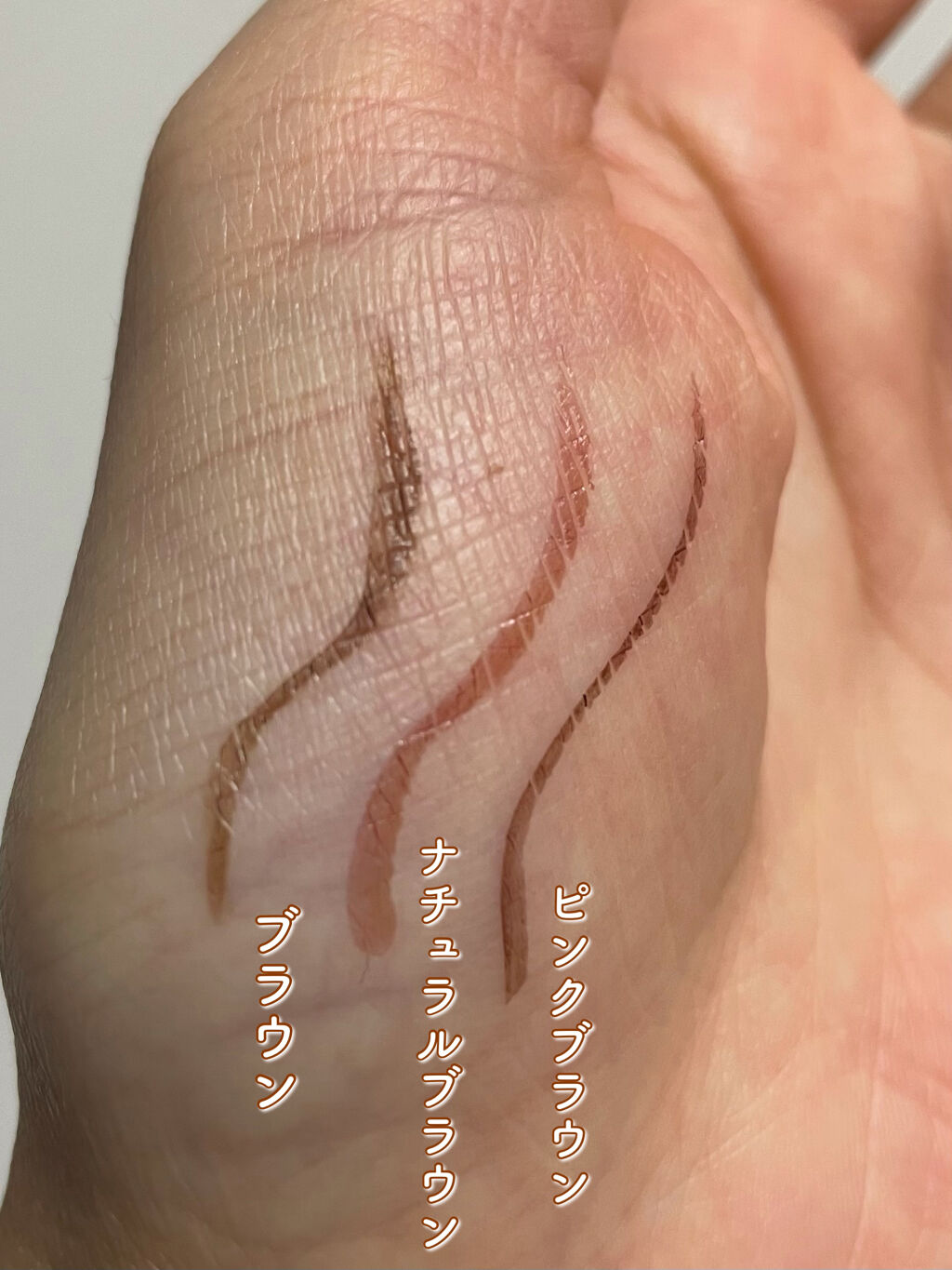 ビューティフルライナー/ピコモンテ/リキッドアイライナーを使ったクチコミ（3枚目）