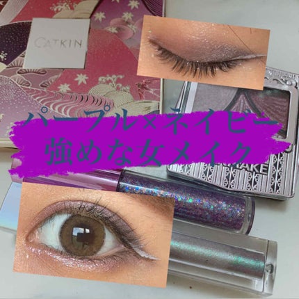 ジューシーピュアアイズ/キャンメイク/アイシャドウパレットを使ったクチコミ(1枚目)