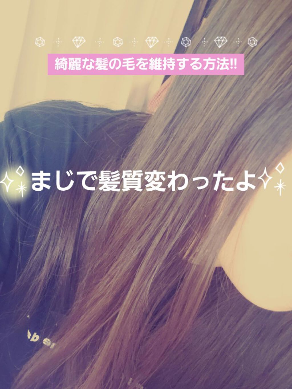 ストレートアイロン/サンキューマート/ストレートアイロンを使ったクチコミ（1枚目）