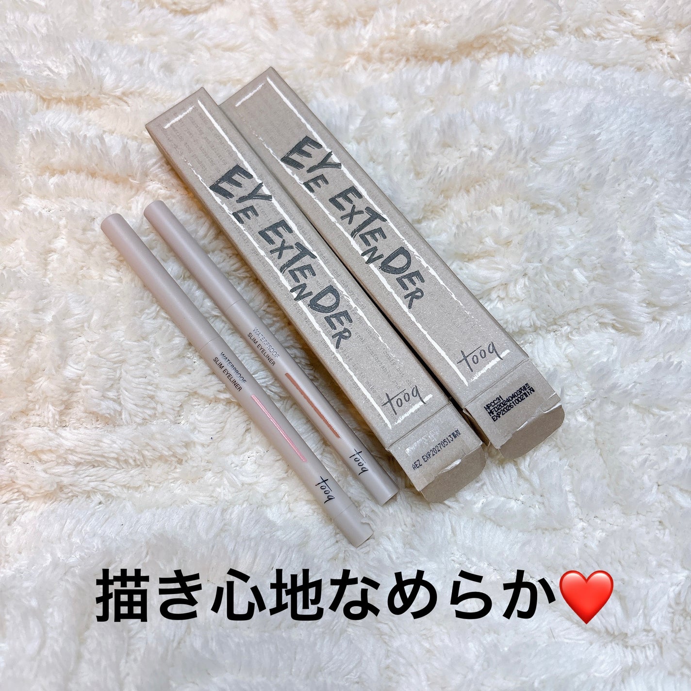 ウォータープルーフ スリム アイライナー/Tooq/ジェルアイライナーを使ったクチコミ(1枚目)