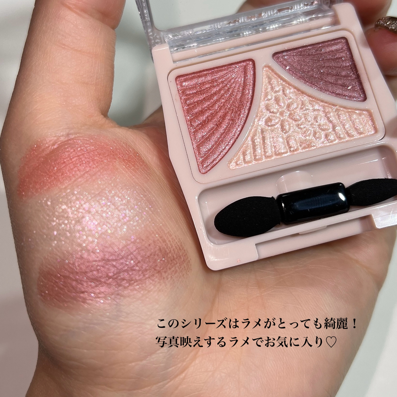 ジューシーピュアアイズ/キャンメイク/アイシャドウパレットを使ったクチコミ（3枚目）
