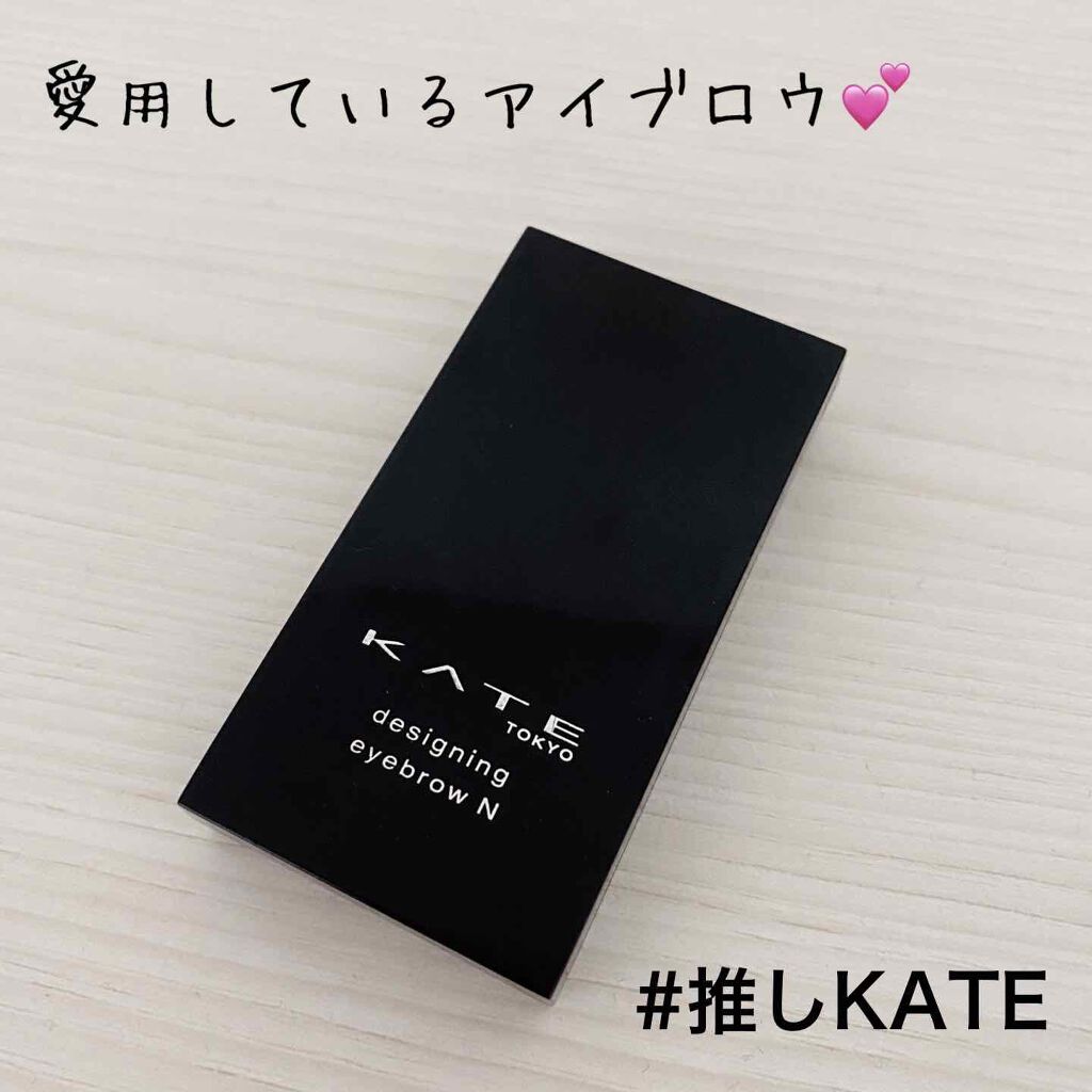 デザイニングアイブロウN EX-5/KATE/パウダーアイブロウを使ったクチコミ（1枚目）