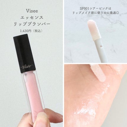 モアリップ N (医薬品)/資生堂薬品/その他を使ったクチコミ(4枚目)