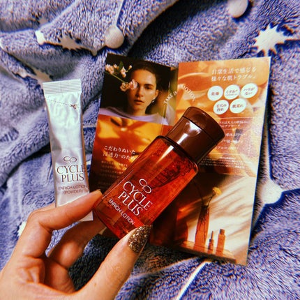 エンリッチ ローション/サイクルプラス/化粧水を使ったクチコミ(2枚目)