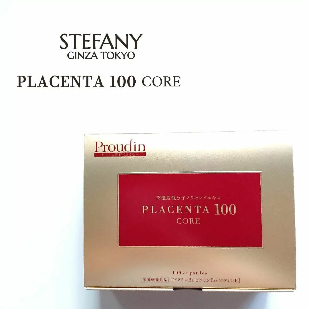 プラセンタ100 コアスタートパック サプリメント/ステファニー/美容サプリメントを使ったクチコミ(1枚目)