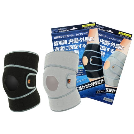 リフリーラ 回旋系ひざサポーター リフリーラ