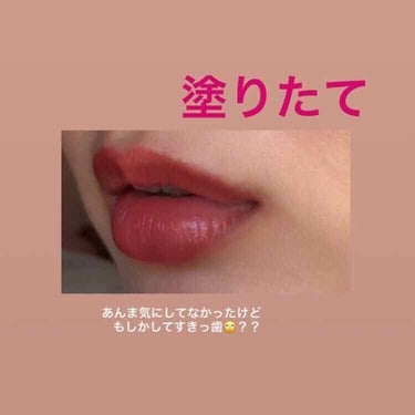 ビビッドコットン インクティント/innisfree/口紅を使ったクチコミ（2枚目）