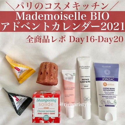 を使ったクチコミ(1枚目)