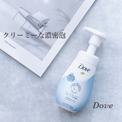 ビューティモイスチャー クリーミー泡洗顔料/ダヴ/泡洗顔を使ったクチコミ(1枚目)