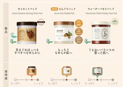 どんぐり ポア ペプチド パッド/SKINFOOD/トナーパッドを使ったクチコミ(5枚目)