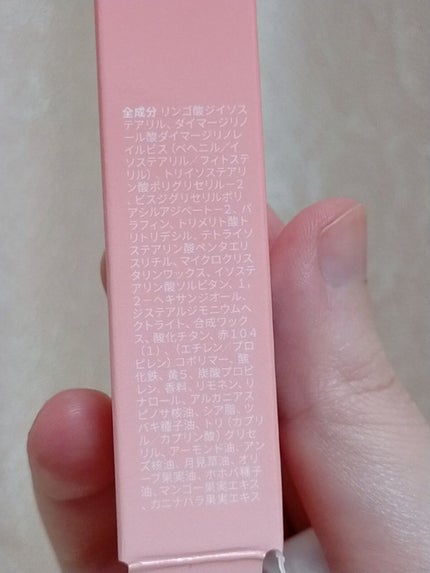 グラスティングメルティングバーム/rom&nd/リップバームを使ったクチコミ(6枚目)