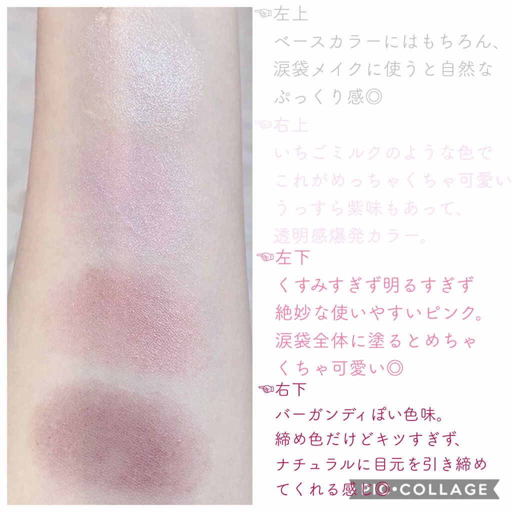 シルキースフレアイズ/キャンメイク/アイシャドウパレットを使ったクチコミ(2枚目)