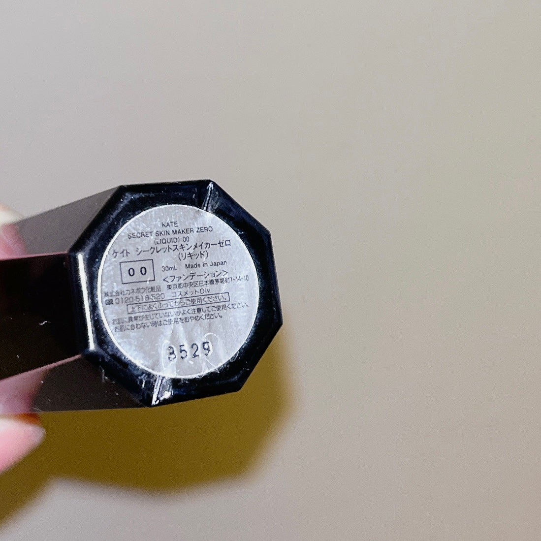 シークレットスキンメイカーゼロ(リキッド)/KATE/リキッドファンデーションを使ったクチコミ(4枚目)