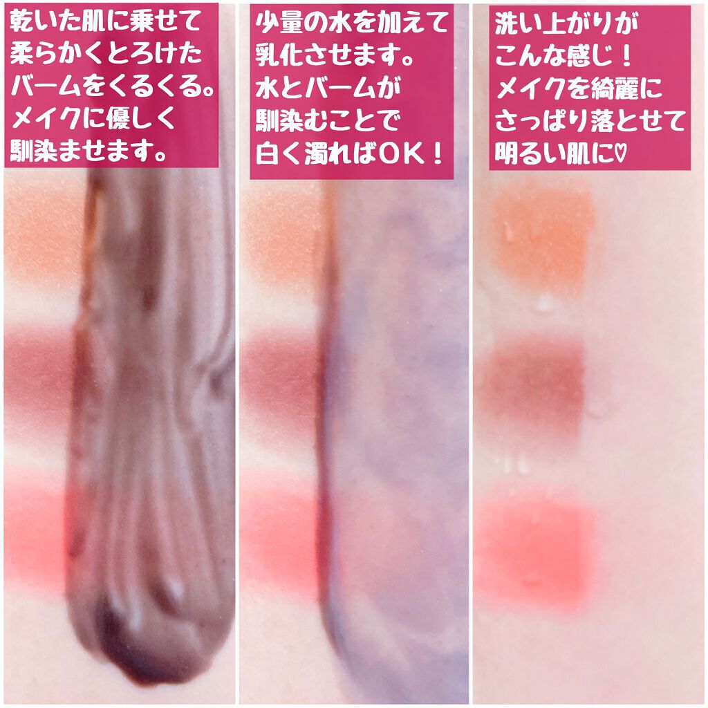 ソフティモ クリアプロ クレンジングバーム CICA ブラック/ソフティモ/クレンジングバームを使ったクチコミ（2枚目）