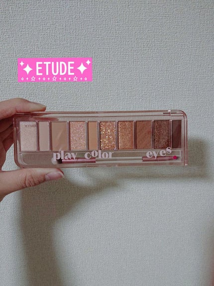 プレイカラー アイシャドウ/ETUDE/アイシャドウパレットを使ったクチコミ(1枚目)