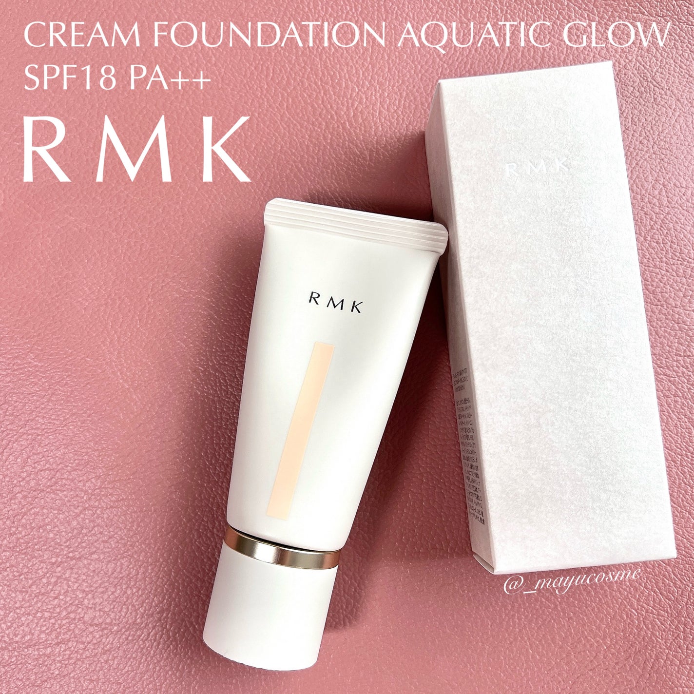 RMK クリームファンデーション アクアティックグロウ/RMK/クリーム・エマルジョンファンデーションを使ったクチコミ(1枚目)