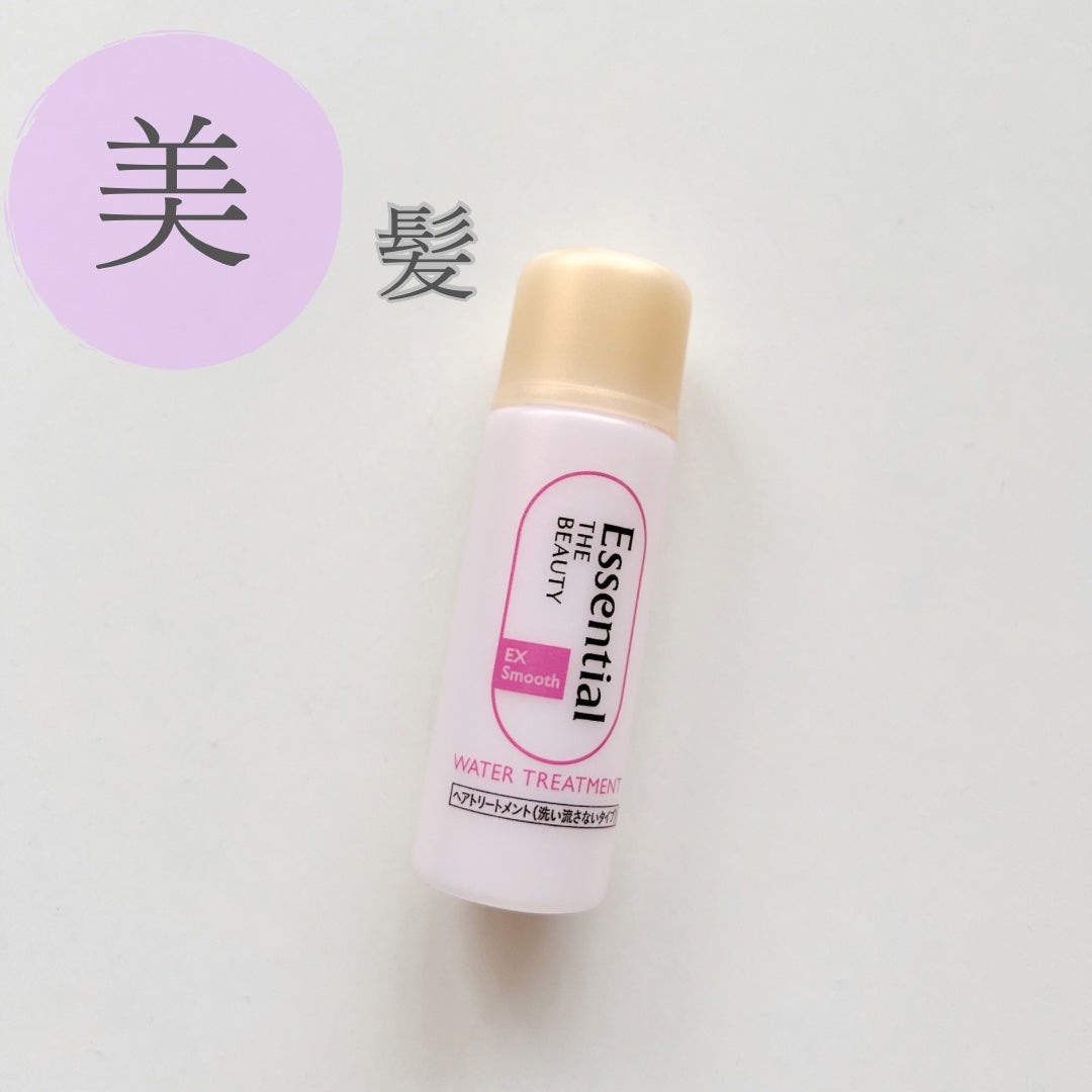 エッセンシャル プレミアム ウォータートリートメント EXスムース/エッセンシャル/アウトバストリートメントを使ったクチコミ(1枚目)