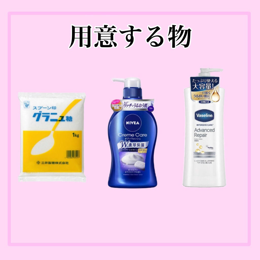 ボディ スムーザー /ハウス オブ ローゼ/ボディスクラブを使ったクチコミ(2枚目)