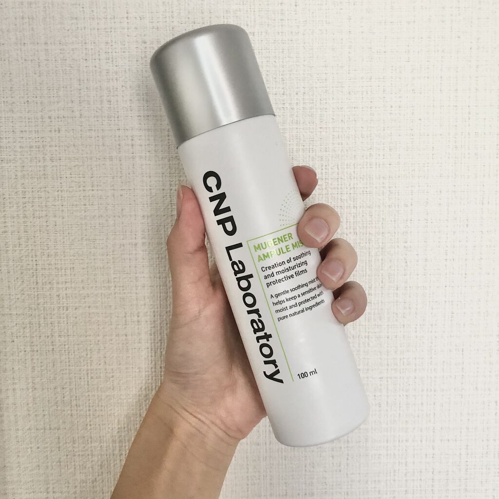 ミュージェナーカーミングアンプルミスト/CNP Laboratory/ミスト状化粧水を使ったクチコミ（2枚目）