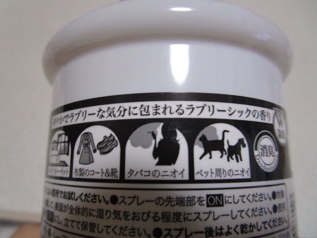 ファブリックミスト/ラボン/ファブリックミストを使ったクチコミ(2枚目)