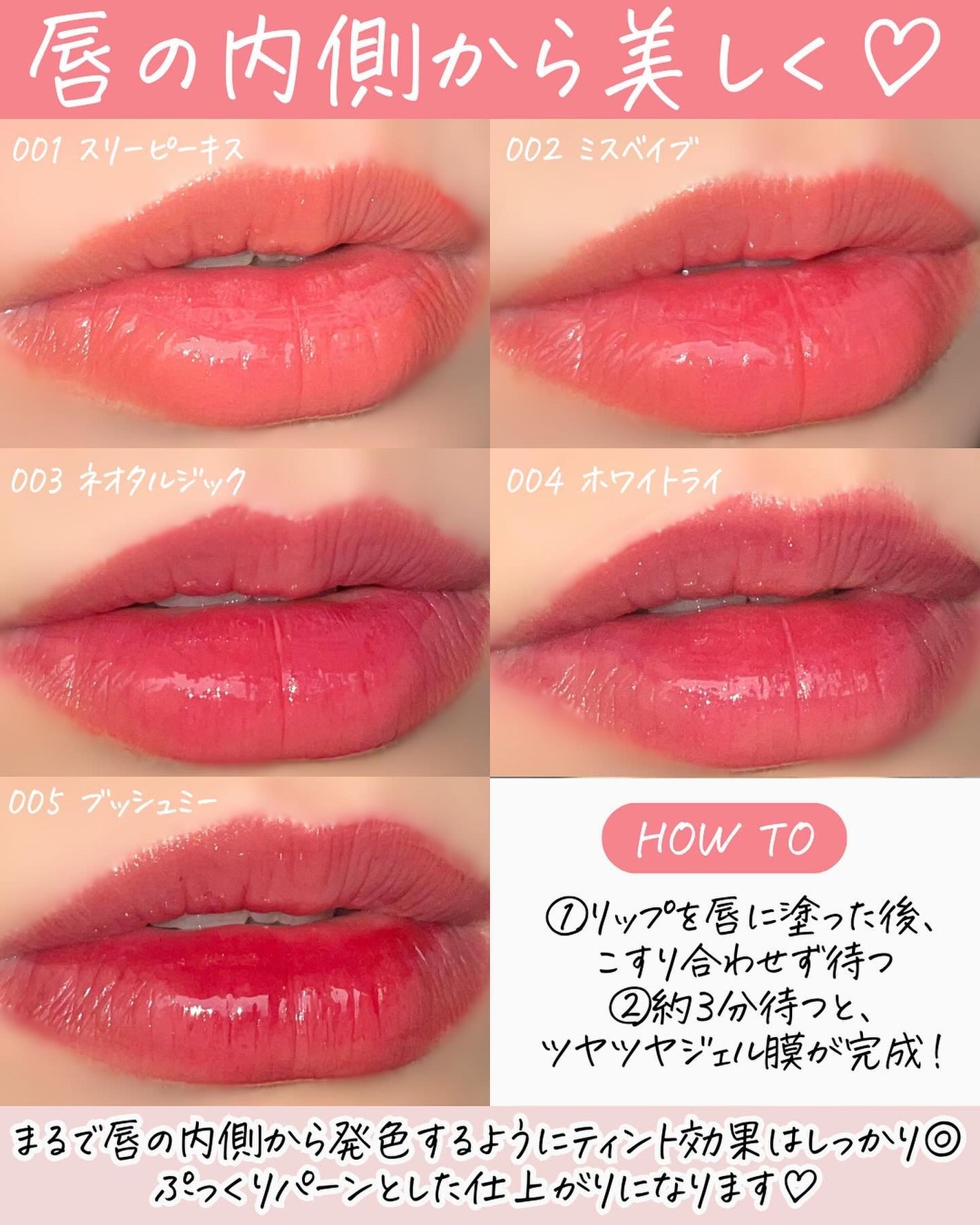 アップトゥーミー ハグマイリップ カラーロックプランパー/up2me/リッププランパーを使ったクチコミ(4枚目)