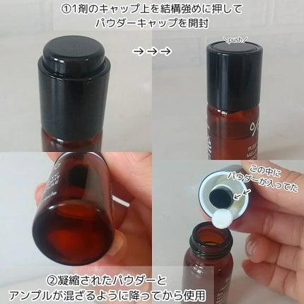 Pure VC Mellight Ampoule/Dr.Ceuracle/美容液を使ったクチコミ(4枚目)