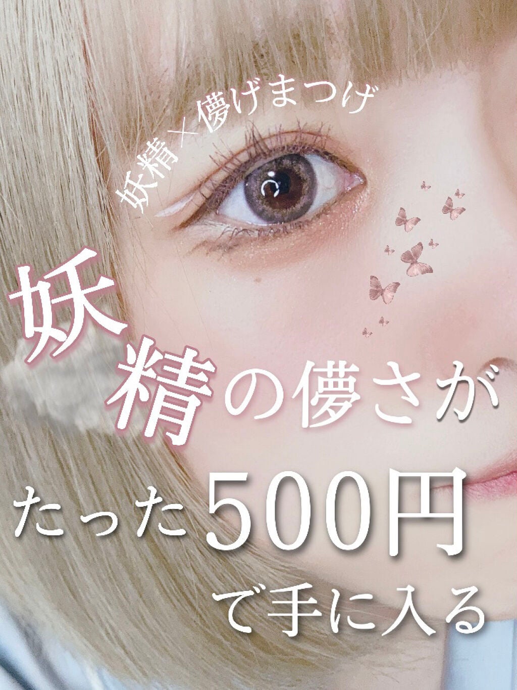 ベターザンアイズ/rom&nd/アイシャドウパレットを使ったクチコミ(1枚目)